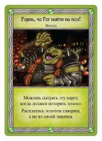 Лот: 11578898. Фото: 9. Настольная игра Таверна "Красный...