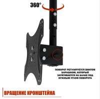 Лот: 21245645. Фото: 3. Потолочный кронштейн для LCD/LED... Бытовая техника