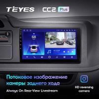 Лот: 21426539. Фото: 3. Штатная магнитола Teyes CC2 Plus... Авто, мото, водный транспорт