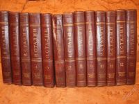 Лот: 2686784. Фото: 2. 13-томное собрание сочинений... Общественные и гуманитарные науки