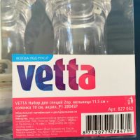 Лот: 5703432. Фото: 7. 🌶🌶 Набор для специй VETTA 11...