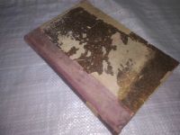 Лот: 24008136. Фото: 3. oz меш. Труды 1-го всероссийского... Коллекционирование, моделизм