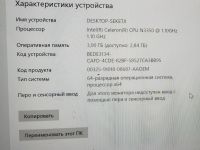 Лот: 25720776. Фото: 4. 14" FullHD Irbis - SSD/корпус... Красноярск