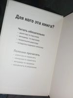 Лот: 20132924. Фото: 3. Книга Лорейн Грабс-Уэст Сотрудники... Литература, книги