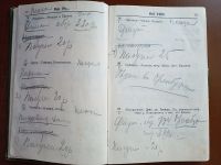 Лот: 25412533. Фото: 13. Музыкальный Календарь. А. Габриловича...