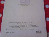 Лот: 24619754. Фото: 3. Набор открыток Государственный... Коллекционирование, моделизм