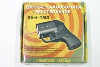 Лот: 11783001. Фото: 4. Пистолет травматический ПБ-4-1МЛ... Красноярск