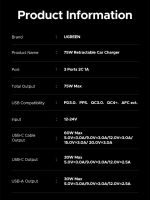 Лот: 25529711. Фото: 14. Автозарядка UGREEN EC601 (55653...