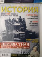 Лот: 15329465. Фото: 4. Журналы Популярная механика, Кот... Красноярск