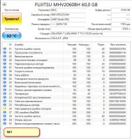 Лот: 21558143. Фото: 2. HDD Жесткий диск 2,5" 60-320 Gb. Комплектующие