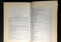 Лот: 15026974. Фото: 2. книга Домашний кондитер. Хобби, туризм, спорт