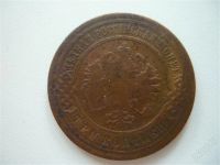 Лот: 1147538. Фото: 2. 3 копейки 1899. Монеты