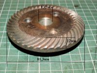 Лот: 7406400. Фото: 2. Sparky зубчатая пара 2300. Инструмент и расходные