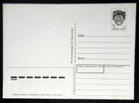 Лот: 5881556. Фото: 2. Открытка Дергилев. С Новым годом... Открытки, билеты и др.