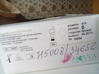 Лот: 11252662. Фото: 2. Протез молочной железы Novea... Медицина