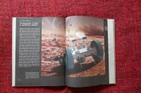 Лот: 8087914. Фото: 3. "Компьютер обретает разум" 1990г. Литература, книги