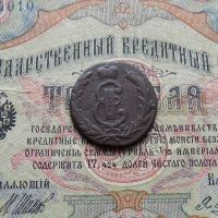 Лот: 8651163. Фото: 3. 1 сибирская копейка 1773 КМ... Коллекционирование, моделизм
