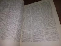 Лот: 20597197. Фото: 3. Русско-немецкий словарь / Russisch-Deutsches... Литература, книги