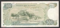 Лот: 19434227. Фото: 2. Греция 500 драхм 1983. Банкноты