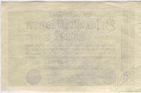 Лот: 1635473. Фото: 2. Германия. Веймарская республика... Банкноты