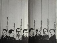 Лот: 21092172. Фото: 4. Парнов Еремей - Заговор против... Красноярск