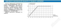 Лот: 315834. Фото: 2. Стабилизато Ресанта АСН 10000... Бытовая техника