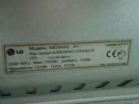 Лот: 18273282. Фото: 7. Микроволновая печь с грилем LG...