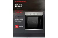 Лот: 25244373. Фото: 2. Электрический духовой шкаф KUPPERSBERG... Крупная бытовая техника
