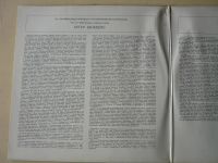 Лот: 10319611. Фото: 2. 2LP - Артур Шнабель (состояние... Коллекционирование, моделизм