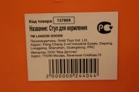 Лот: 5076111. Фото: 7. Стул для кормления. б/у. В использовании...