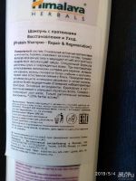 Лот: 13657804. Фото: 2. Himalaya Herbals шампунь с протеинами. Косметика и уход