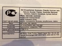 Лот: 10274958. Фото: 2. Новые ботинки 36 размер. Женская обувь