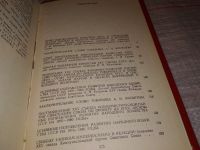 Лот: 8119920. Фото: 5. (1092346)(3092346) Материалы XXV...