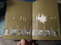 Лот: 25884224. Фото: 2. Пятый угол Сборник современной... Литература, книги