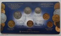 Лот: 18499376. Фото: 4. Годовой набор разменных монет... Красноярск