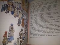Лот: 24928131. Фото: 5. (2092315)Яковлев Юрий. Родная...