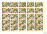 Лот: 8653194. Фото: 7. 1977 4775-79 Почтовая связь в...