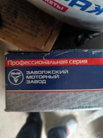 Лот: 22169278. Фото: 2. комплект грм уаз. Автозапчасти