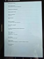 Лот: 25119908. Фото: 2. Планшет Samsung GT-P5100 Galaxy... Компьютеры, ноутбуки, планшеты