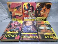 Лот: 24910280. Фото: 4. Oz/вбр (2092319) Эрик Ластбадер...