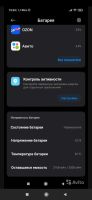 Лот: 17182008. Фото: 4. Xiaomi mi9 6/64gb