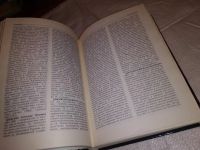 Лот: 7597333. Фото: 12. Эстетика. Словарь,...Большое место...
