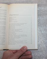 Лот: 21784994. Фото: 4. Норбеков М. Где зимует кузькина... Красноярск