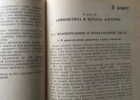 Лот: 25069312. Фото: 3. Книга - Глейзер Г.И. "История... Литература, книги