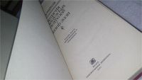 Лот: 10481801. Фото: 2. Портреты французских писателей... Литература, книги