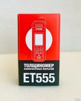 Лот: 18310865. Фото: 2. Толщиномер ETARI ET-555 ЛКП 2... Инструмент
