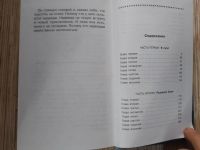 Лот: 25772294. Фото: 5. Леонид Кудрявцев Трансформеры...