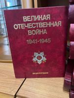 Лот: 22179539. Фото: 3. С рубля на сутки. 11 томов Венок... Литература, книги