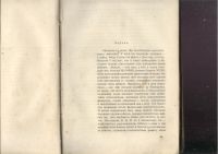 Лот: 21572476. Фото: 11. Альманах артели писателей Круг...