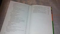 Лот: 7392240. Фото: 3. Вкусные ягоды в вашем саду. Купличенко... Литература, книги